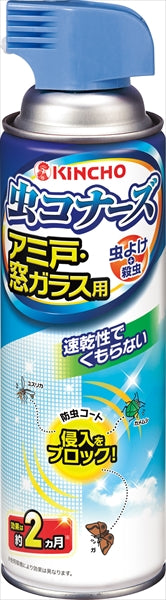虫コナーズ　アミ戸・窓ガラス用スプレー　４５０ｍＬ 【大日本除虫菊】 【殺虫剤・虫よけ】