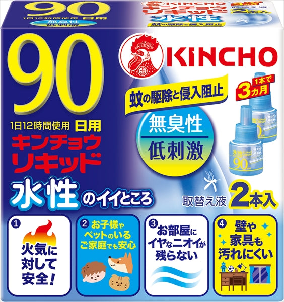 金鳥リキッド９０日替無香　２Ｐ 【 大日本除虫菊（金鳥） 】 【 殺虫剤・ハエ・蚊 】
