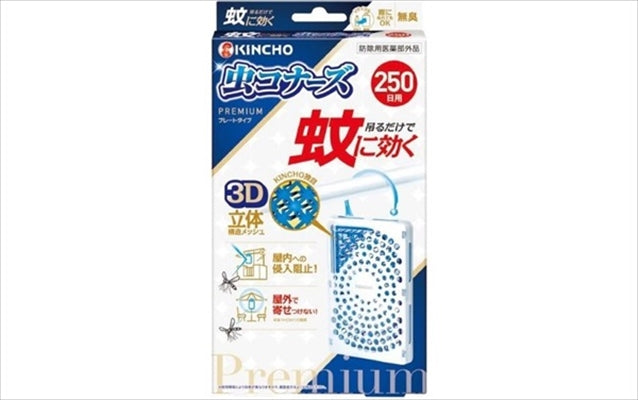 蚊に効く　虫コナーズプレミアム　プレートタイプ　２５０日　無臭 【大日本除虫菊】 【殺虫剤・虫よけ】