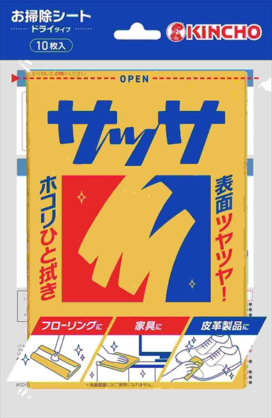 サッサＶ１０枚入 【 大日本除虫菊（金鳥） 】 【 住居洗剤 】