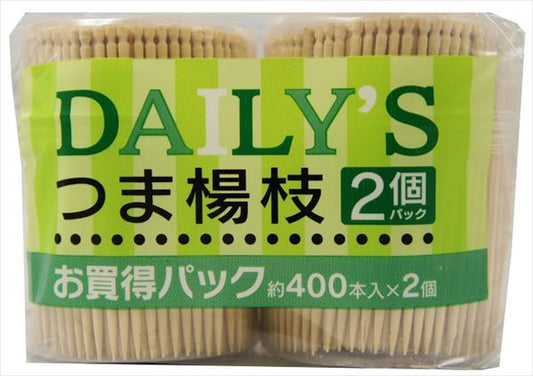 デイリーズ楊枝ＳＬー４００　２個入（Ｎ） 【 大和物産 】 【 割箸・楊枝・竹串 】