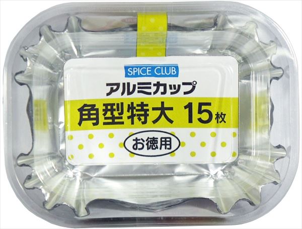ＳＣアルミカップ角型　特大　１５枚 【 大和物産 】 【 お弁当用品 】