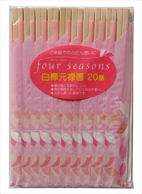 フォーシーズン白樺元禄箸２０膳 【 大和物産 】 【 割箸・楊枝・竹串 】