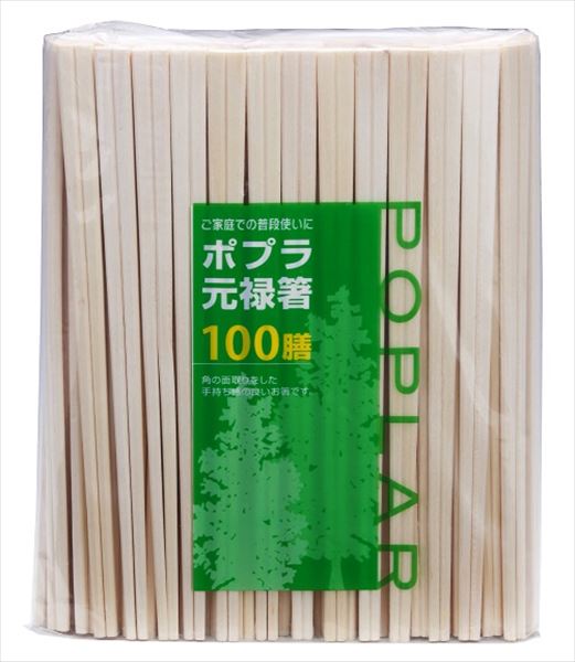 ポプラ元禄箸　裸　１００膳 【 大和物産 】 【 割箸・楊枝・竹串 】