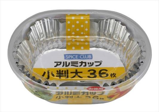 ＳＣお徳用アルミカップ小判大３６枚 【 大和物産 】 【 お弁当用品 】