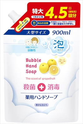 第一薬用泡ハンドソープ詰替用 【 第一石鹸 】 【 ハンドソープ 】