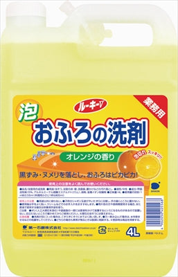 ルーキーＶおふろの洗剤 【 第一石鹸 】 【 住居洗剤・お風呂用 】