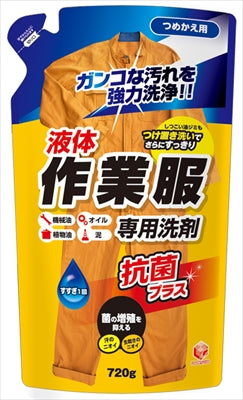 ＬＣ作業服専用液体洗剤　詰替７２０Ｇ 【 第一石鹸 】 【 衣料用洗剤 】