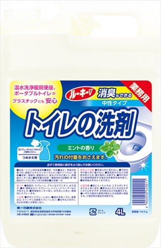 ルーキーＶトイレの洗剤４Ｌ 【 第一石鹸 】 【 住居洗剤・トイレ用 】