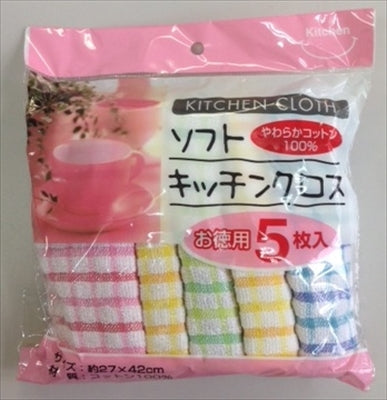 ソフトキッチンクロス５Ｐ 【 中村 】 【 たわし・ふきん 】