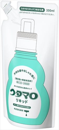 ウタマロリキッド詰替　３５０ｍｌ 【 東邦 】 【 衣料用洗剤 】