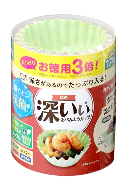 お徳用３倍抗菌深いぃおべんとうカップ深型Ｍ４色１７４枚入 【 東洋アルミ 】 【 お弁当用品 】