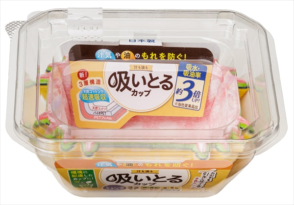 汁も油も吸いとるカップスクエア４色２２枚入 【 東洋アルミ 】 【 お弁当用品 】