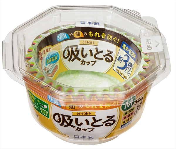 汁も油も吸いとるカップＭ４色３４枚入 【 東洋アルミ 】 【 お弁当用品 】