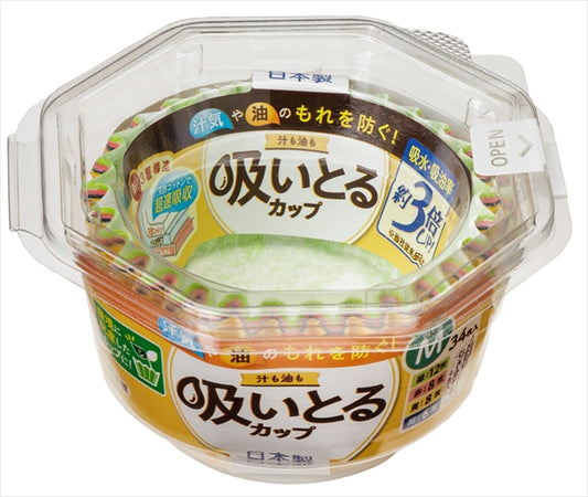 汁も油も吸いとるカップＭ４色３４枚入 【 東洋アルミ 】 【 お弁当用品 】