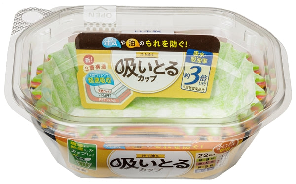 汁も油も吸いとるカップオーバルビッグ４色２２枚入 【 東洋アルミ 】 【 お弁当用品 】