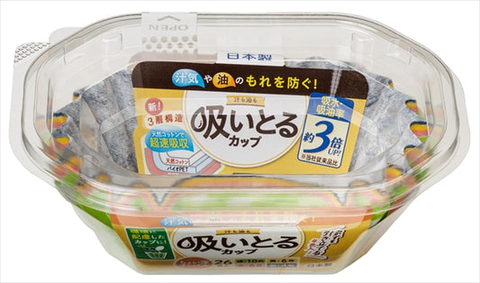 汁も油も吸いとるカップオーバル４色２６枚入 【 東洋アルミ 】 【 お弁当用品 】