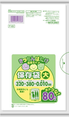 Ｆ０３きっちんばたけ保存袋大　半透明　８０枚 【 日本サニパック 】 【 ポリ袋・レジ袋 】