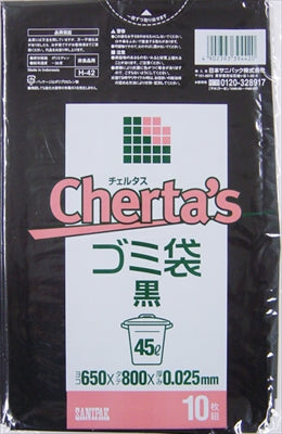 Ｈー４２チェルタス４５Ｌ黒１０枚０．０２５ 【 日本サニパック 】 【 ゴミ袋・ポリ袋 】