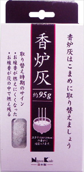 香炉灰　約９５ｇ 【 日本香堂 】 【 お線香 】