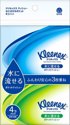 クリネックスティシュー　水に流せるポケット　４コパック 【 日本製紙クレシア 】 【 ティッシュ 】