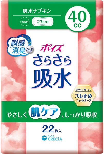 ポイズ　さらさら吸水　吸水ナプキン　４０ＣＣ 【 日本製紙クレシア 】 【 生理用品 】