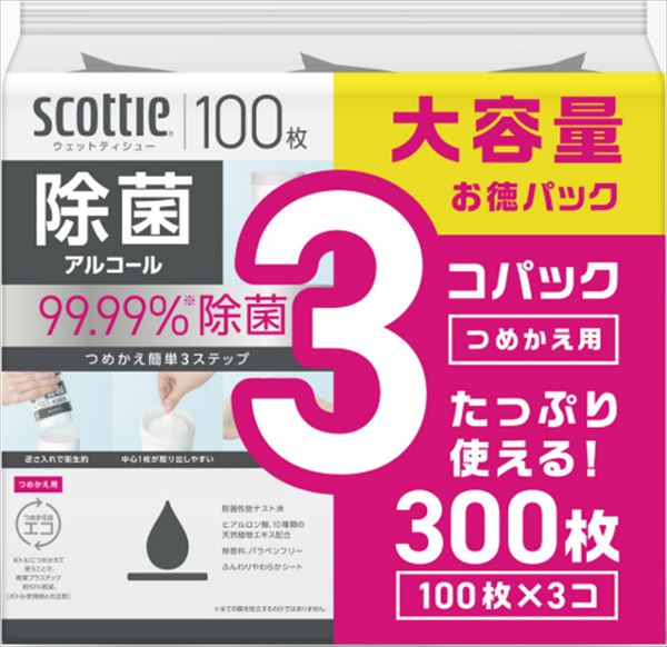 スコッティ　ウェットティシュー　除菌　アルコール　つめかえ用　３コパック 【日本製紙クレシア】
