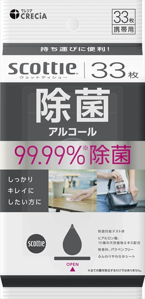 スコッティ ウェットティシュー 除菌 アルコールタイプ 33枚 【 ウェットティッシュ 】
