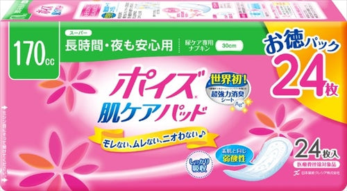 ポイズパッド　スーパー　２４枚　マルチパック 【 日本製紙クレシア 】 【 生理用品 】