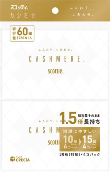 スコッティ　カシミヤ　ポケット　４コパック 【 日本製紙クレシア 】 【 ティッシュ 】