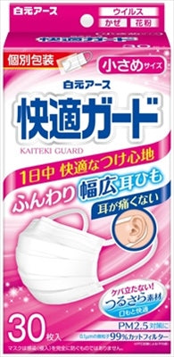 快適ガードマスク　小さめサイズ３０枚入 【 白元アース 】 【 マスク 】