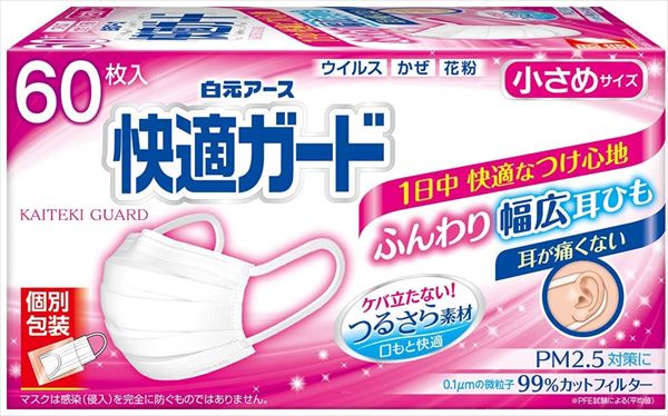快適ガードマスク　小さめサイズ６０枚入 【 白元 】 【 マスク 】