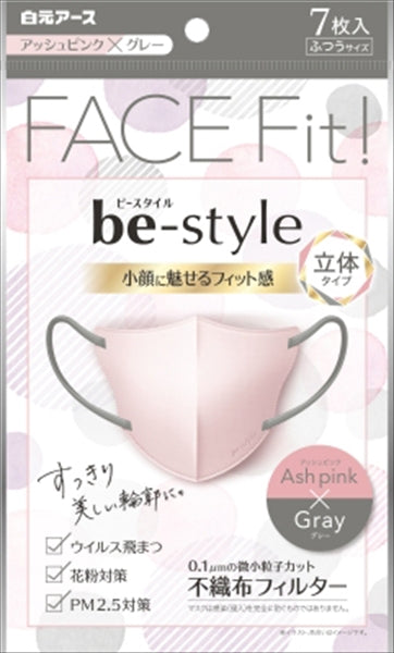 ビースタイル　立体タイプ　ふつうサイズ　アッシュピンク×グレー　７枚入 【 白元アース 】 【 マスク 】