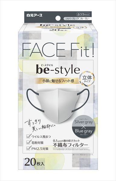 ビースタイル　立体タイプ　ふつうサイズ　シルバーグレー×ブルーグレー２０枚入  【 マスク 】