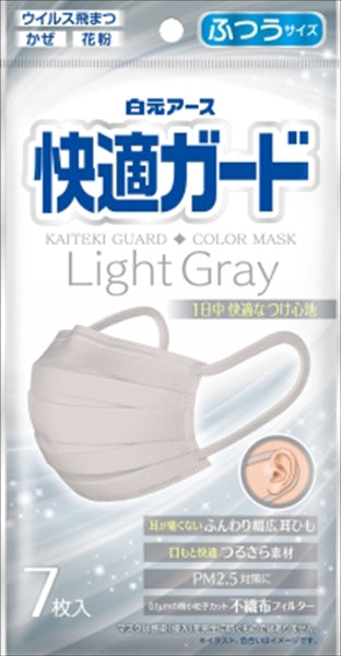 快適ガードマスク　ふつうサイズ　ライトグレー　７枚入 【 白元アース 】 【 マスク 】