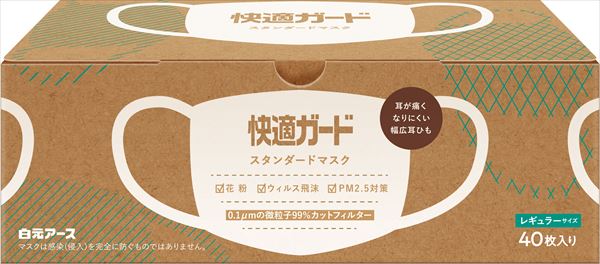 快適ガードスタンダードマスク　レギュラーサイズ　４０枚入 【 白元 】 【 マスク 】