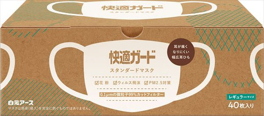 快適ガードスタンダードマスク　レギュラーサイズ　４０枚入 【 白元 】 【 マスク 】