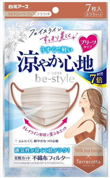 ビースタイル　プリーツタイプ　涼やか心地　ミルクティーベージュ×テラコッタ　７枚入 【マスク】