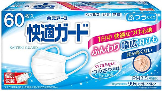 快適ガードマスク　ふつうサイズ６０枚入 【 白元 】 【 マスク 】