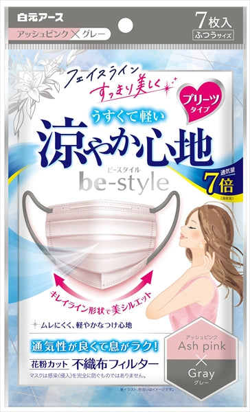ビースタイル　プリーツタイプ　涼やか心地　アッシュピンク×グレー　７枚入 【白元】 【マスク】