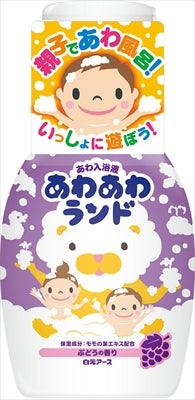 あわあわランド　ぶどうの香り 【 白元アース 】 【 入浴剤 】
