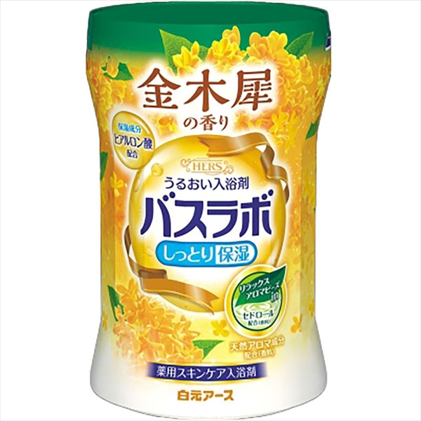 ＨＥＲＳバスラボボトル　金木犀の香り 【 白元ア―ス 】 【 入浴剤 】