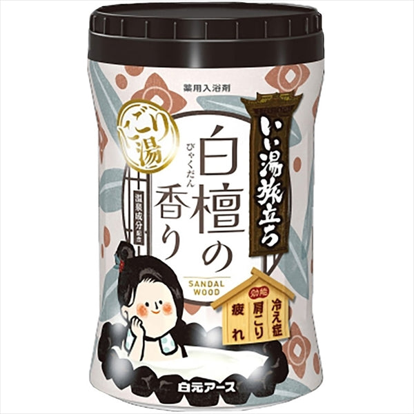 いい湯旅立ちボトル　にごり湯　白檀の香り 【 白元ア―ス 】 【 入浴剤 】