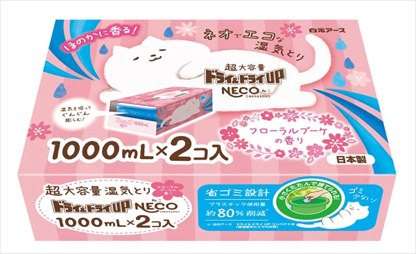 ドライ＆ドライＵＰ　ＮＥＣＯ　フローラルブーケの香り　１０００ｍＬ×２コ 【白元アース】 【除湿剤】