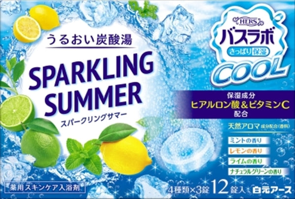 【販売終了】ＨＥＲＳバスラボクール　ＳＰＡＲＫＬＩＮＧ　ＳＵＭＭＥＲ　１２錠入 【 白元アース 】