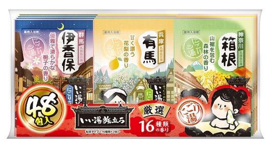 いい湯旅立ち　厳選パック 【 白元ア―ス 】 【 入浴剤 】