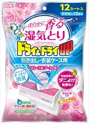 ドライ＆ドライＵＰ　引き出し・衣装ケース用　フローラルブーケの香り 【白元アース】 【除湿剤】