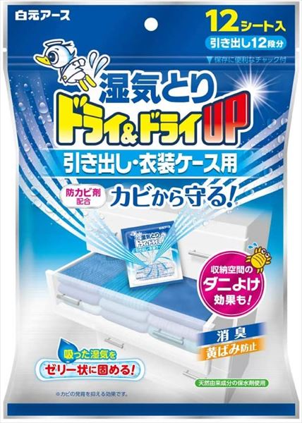 ドライ＆ドライＵＰ　引き出し・衣装ケース用　１２枚 【 白元アース 】 【 除湿剤 】
