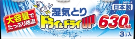 ドライ＆ドライＵＰコンパクト６３０ｍＬ 【 白元アース 】 【 除湿剤 】