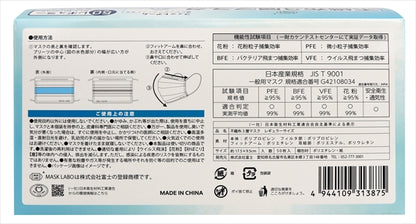 不織布3層マスク レギュラーサイズ 50枚入 【 株式会社富士 】 【 マスク 】